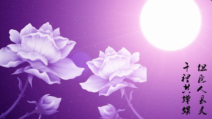 【天涯】桂子飘香，花好又月圆（散文）