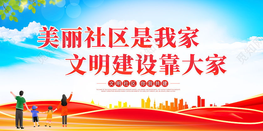 【菊韵】把个人爱好融入社区文明（随笔）