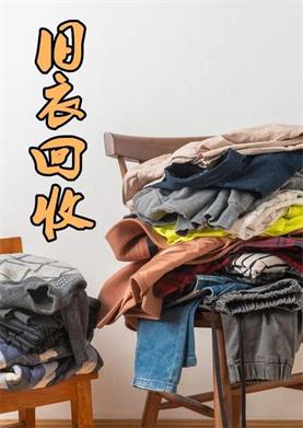 【宁静·启】旧衣（散文）