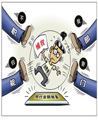 【短文】球