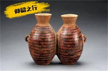 【宁静】仰韶之行（散文）