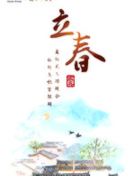 【东篱•追】读胶东早春（散文）