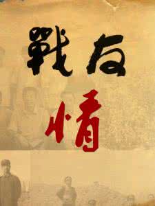 【军警】唱曲恋歌给你听（散文诗）