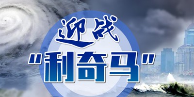 【丹枫】风王利奇马（组诗）