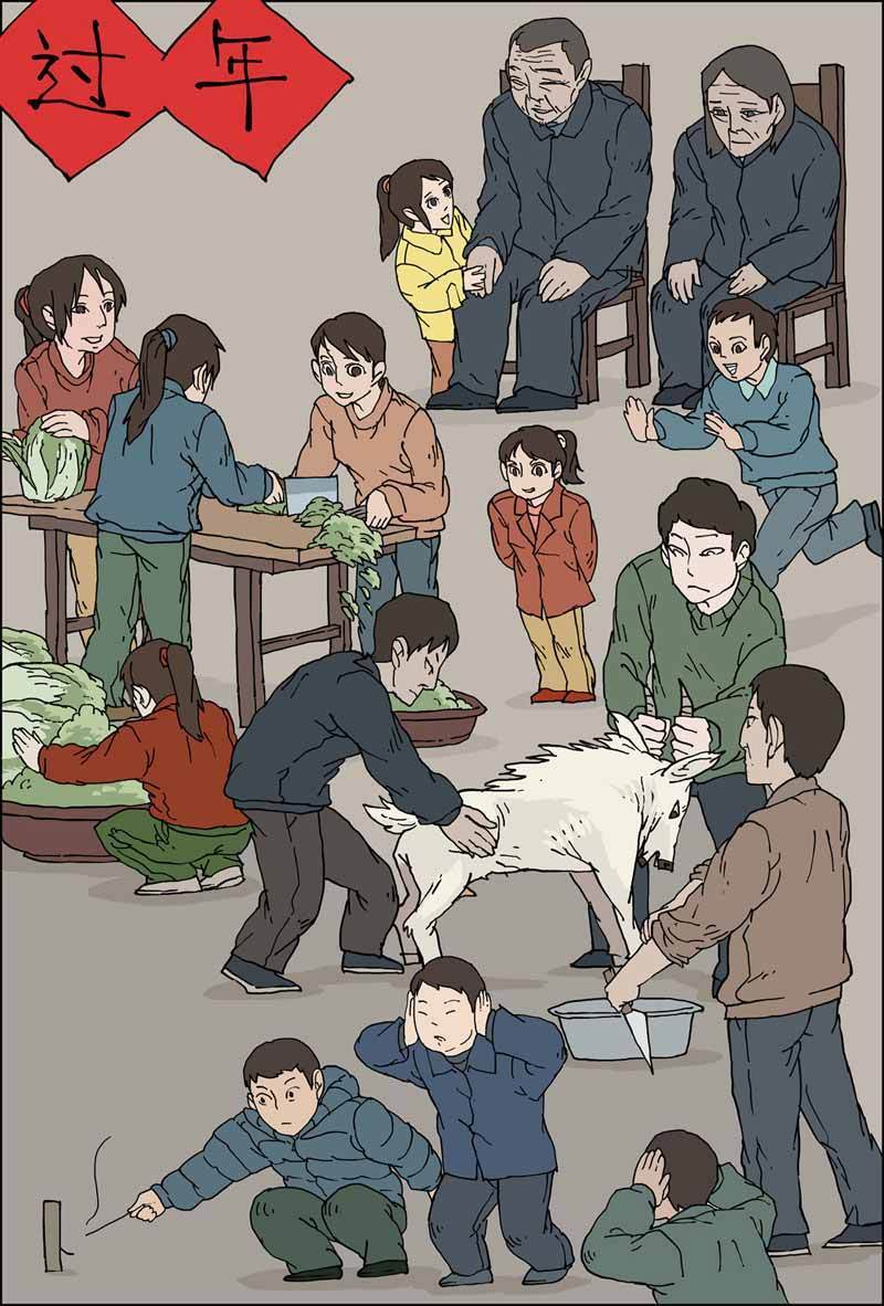 【时光】诸暨人的过年习俗（散文）