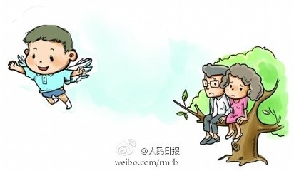 【西风征文】世界上最疼我的两个人老了（送别散文）