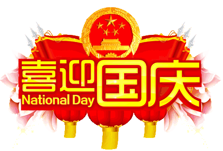 【丁香•祝福丁香】玉米糁子（散文）