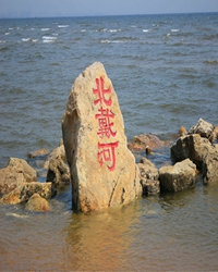 爱在旅途
