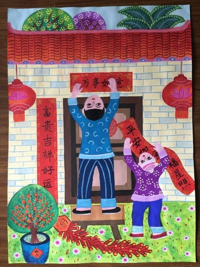 【菊韵】家乡的春联（散文）