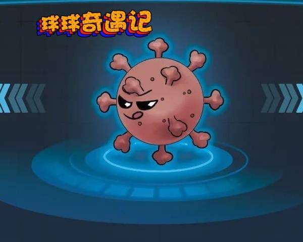 【宁静•醒】球球奇遇记（小说）