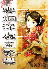 【江山宸光】繁华深处的云烟（大学组诗歌）