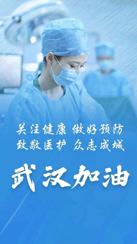【八一】由疫情引发的思考（散文）