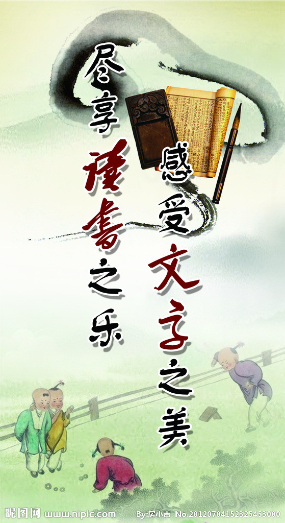 【荷塘】文字之美（随笔）