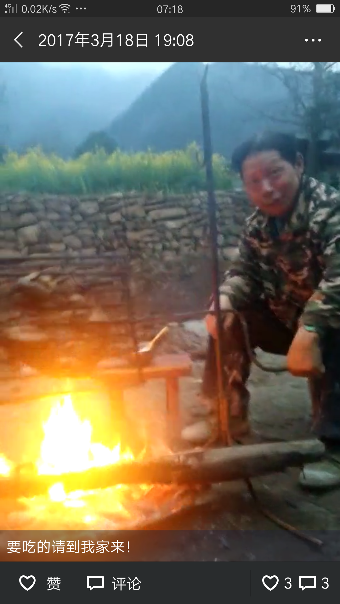【看点】我的父亲们（散文）