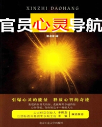 【微刊视界】贪官的儿子