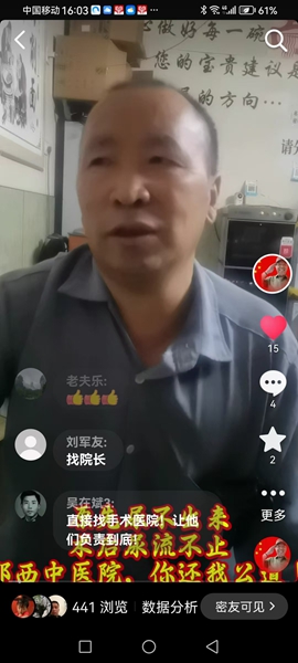 【看点】送舅一包尿不湿（随笔）