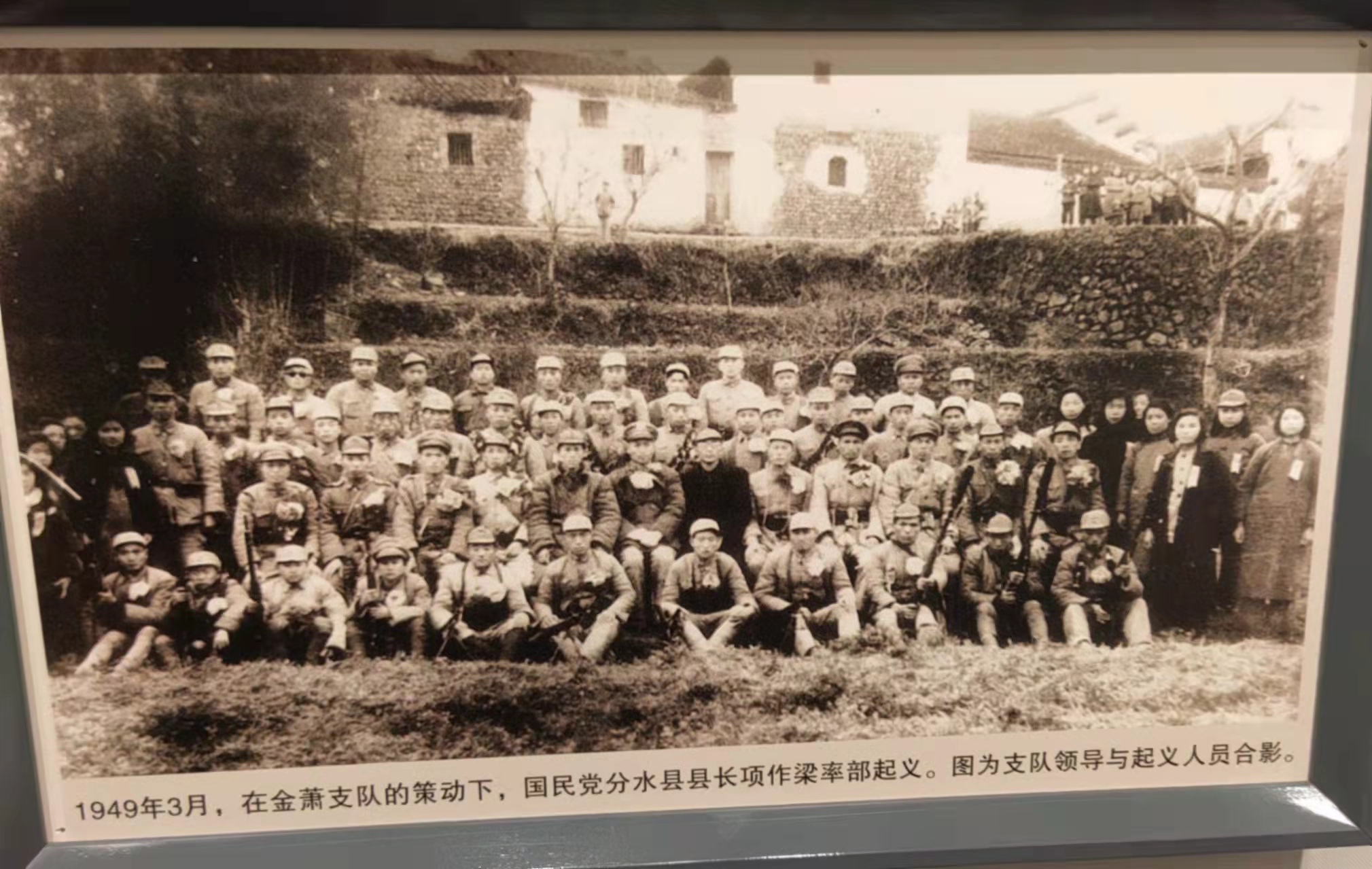 【雅香】金萧支队黎明前的策反工作（散文）