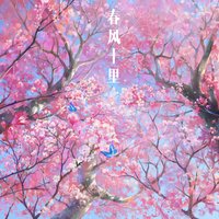 【丁香•守望花开】十度春风鬓已霜（散文）