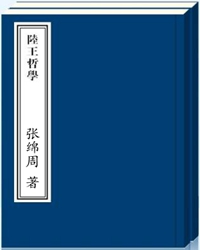 【看点】开明绅士张绵周（散文）