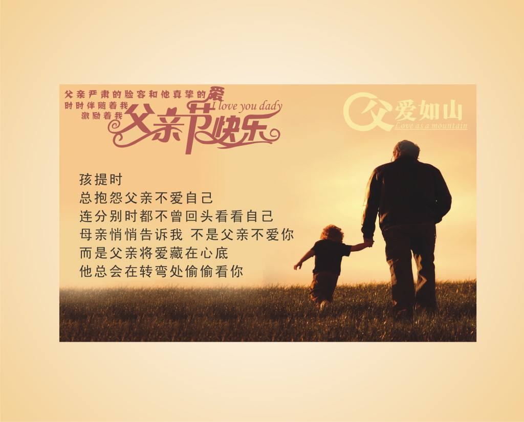 【流云】让泪化作相思雨（散文）