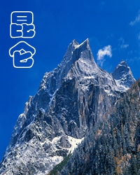朝拜昆仑