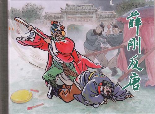 【电影文学剧本】填空
