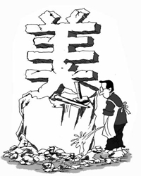【短文】美与丑的转化