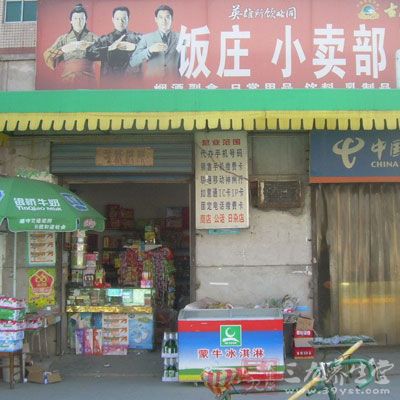 【江山人赏江山文】试探《书记开店》的创作特点（八一）