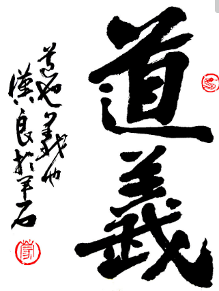 【赏析】不能缺斤短两