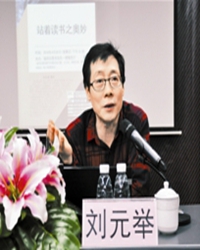 生命的根