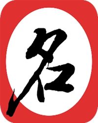 起名