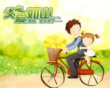 【江山宸光杯征文大赛】 父亲的味道（小学组）