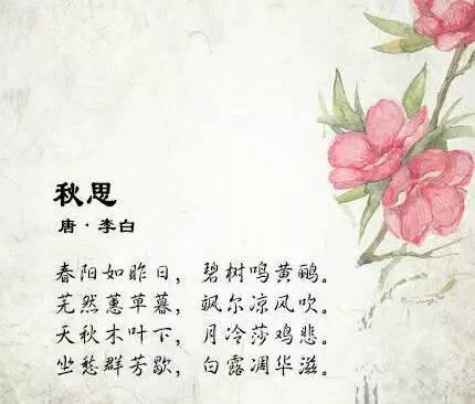 【八一】七绝·贺庚子新岁（古韵外十首）