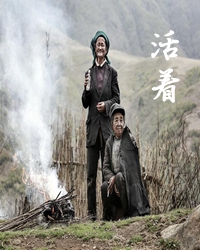 如果你想安全地活着
