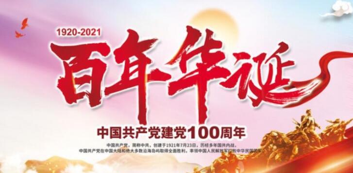 【丹枫】难忘红色之旅（散文）