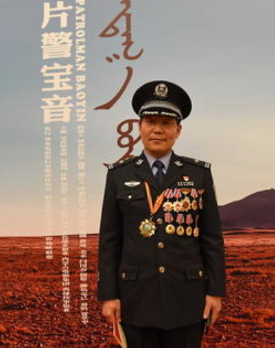 【菊韵】平凡中方见英雄本色（散文）