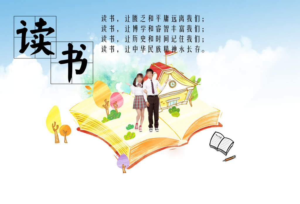 阅与读（随笔）