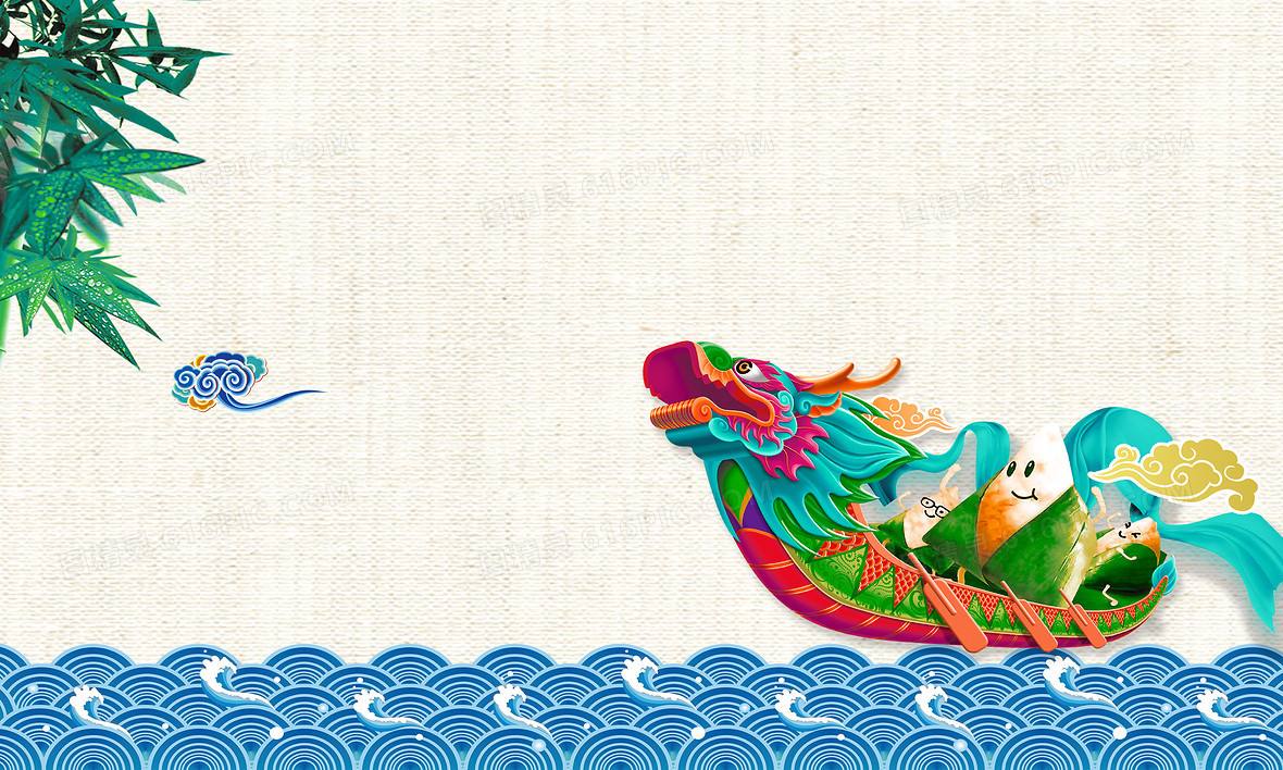 【丁香】再说端午（外四首）