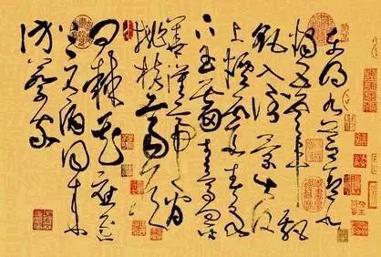 【八一】书法（组诗）