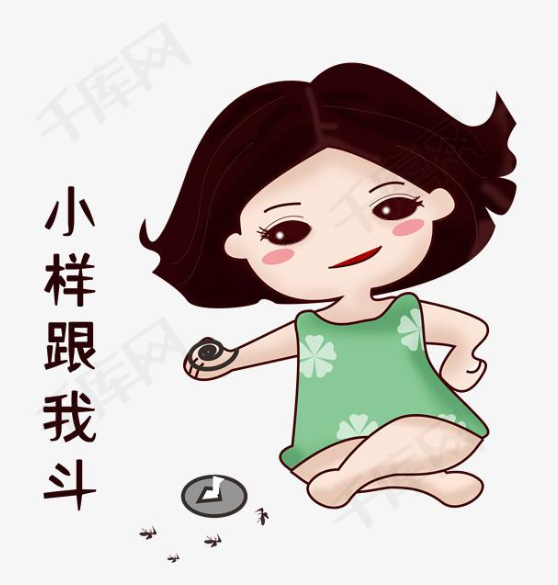 【萌芽】跟我斗，你还嫩着呢（记叙文）