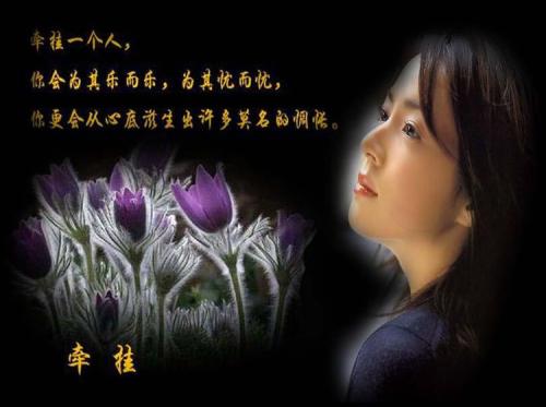 【歌词】牵挂