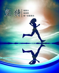 像我这样的人（随笔）