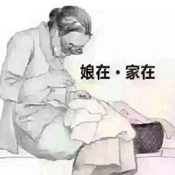 【柳岸•爱】怀念娘（诗歌）