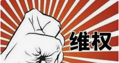 【丹枫】打赢了的官司（小说）