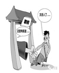 偏见杂谈