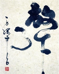 能够放下，才是美好