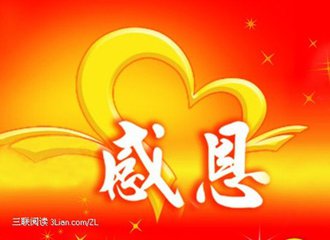【萌芽春天】难忘的一件事（记叙文）