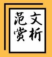 【江山人赏江山文】一位农民的爱国情怀（柳岸）