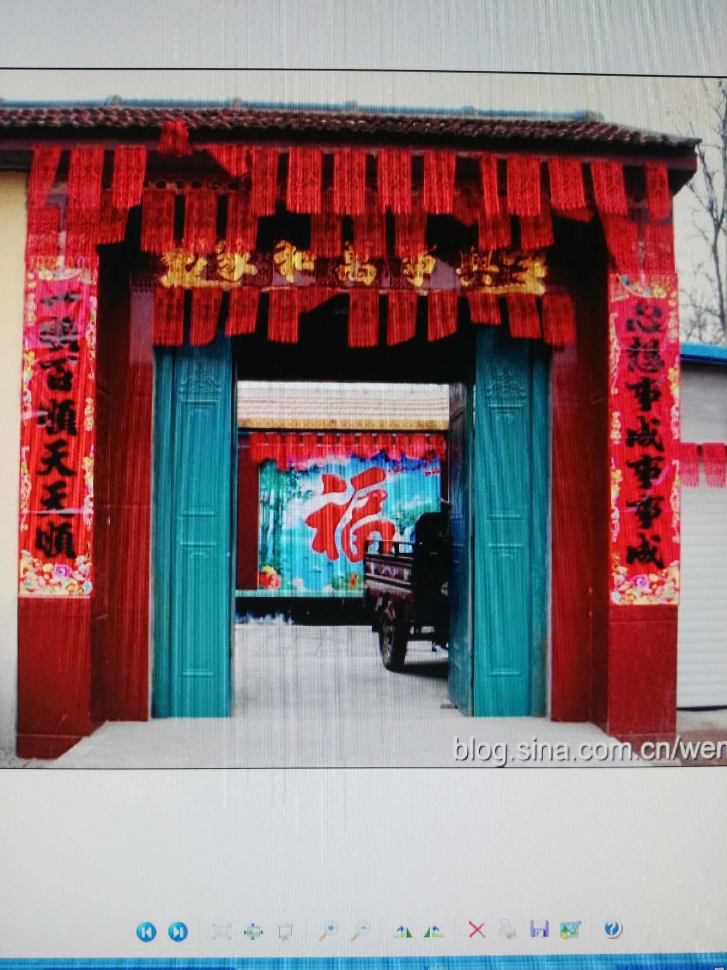 【晓荷·心愿】老家的“过门钱”（征文·散文）