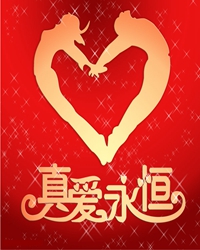 过渡者